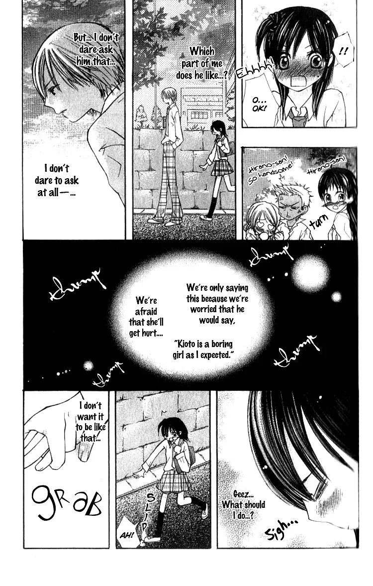 Kimi to Hajimete Chapter 2 page 14