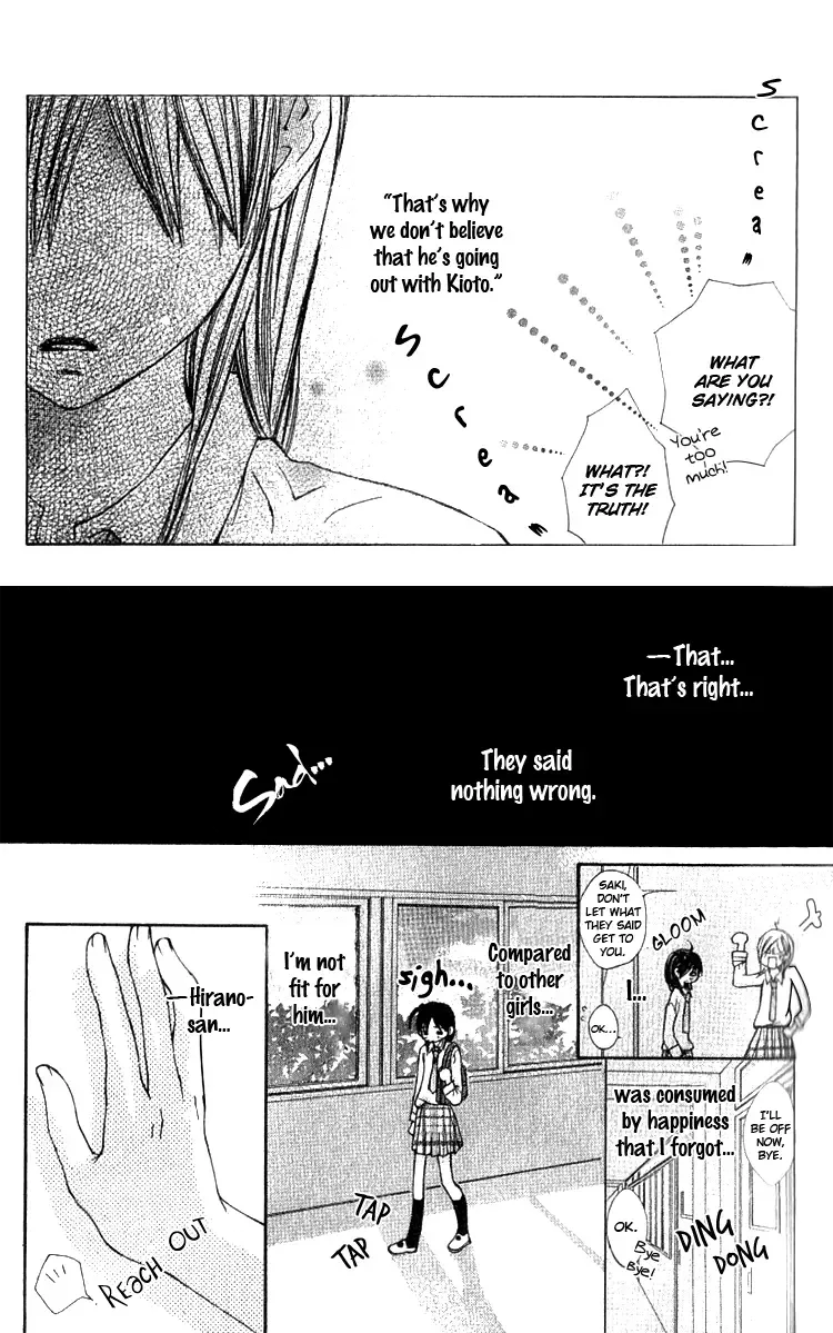 Kimi to Hajimete Chapter 2 page 12