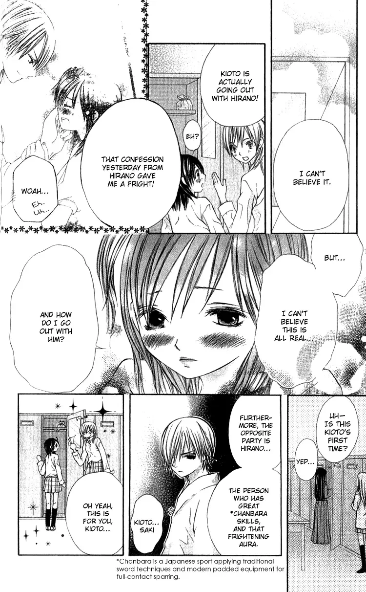 Kimi to Hajimete Chapter 2 page 9