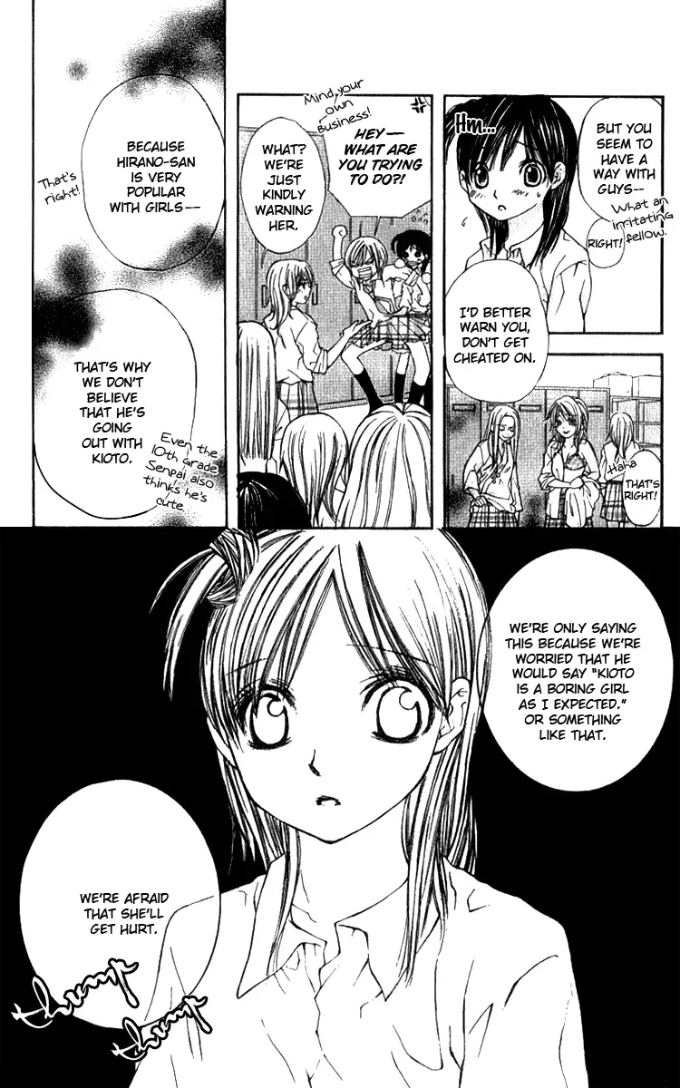 Kimi to Hajimete Chapter 2 page 11