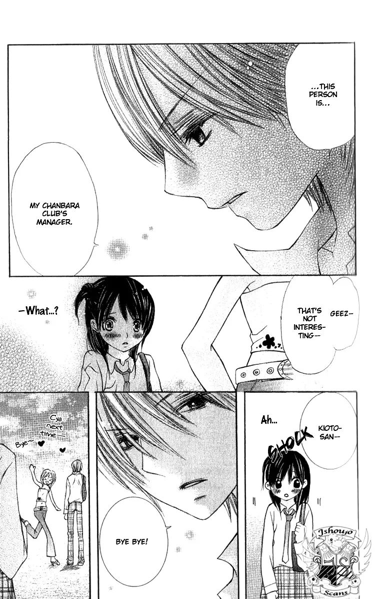 Kimi to Hajimete Chapter 2 page 20