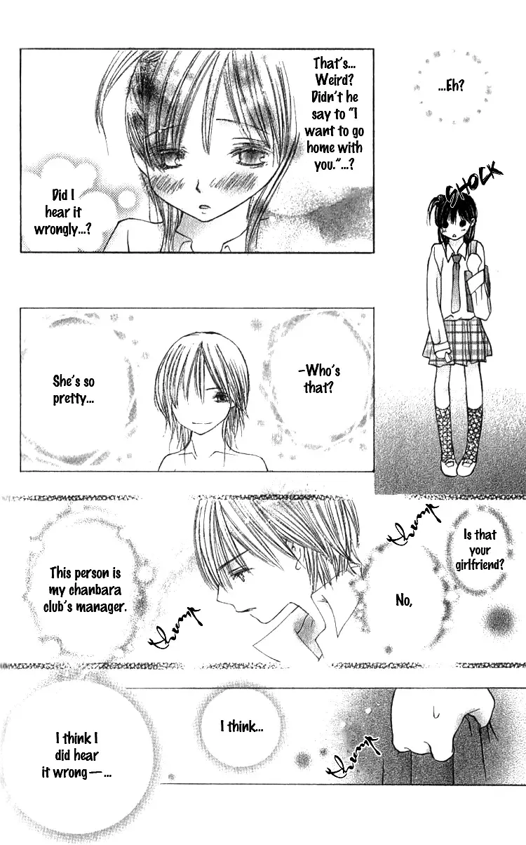 Kimi to Hajimete Chapter 2 page 21