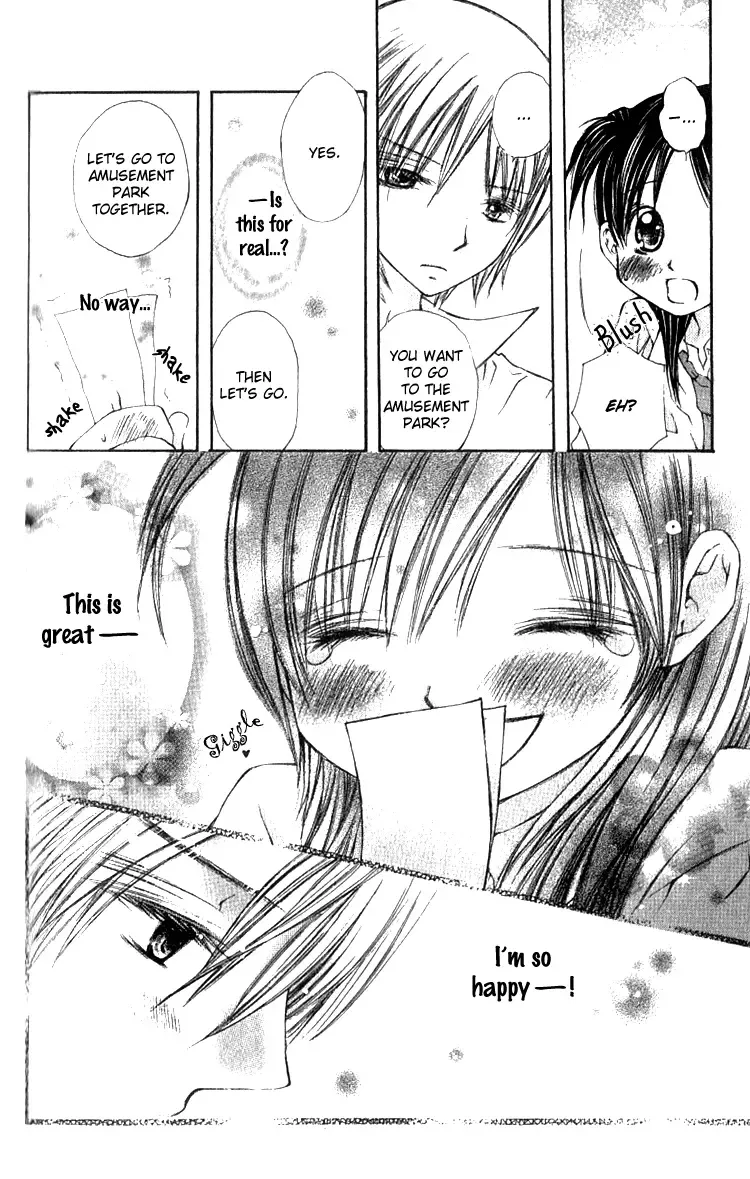 Kimi to Hajimete Chapter 2 page 17