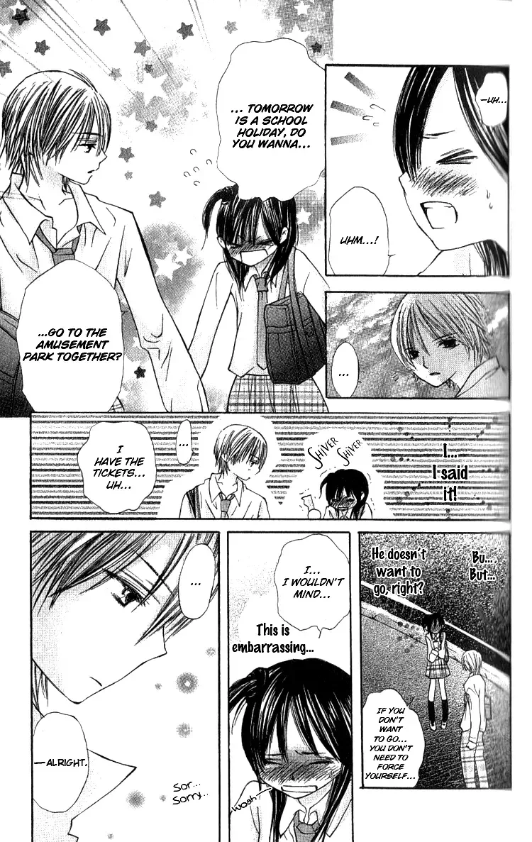 Kimi to Hajimete Chapter 2 page 16