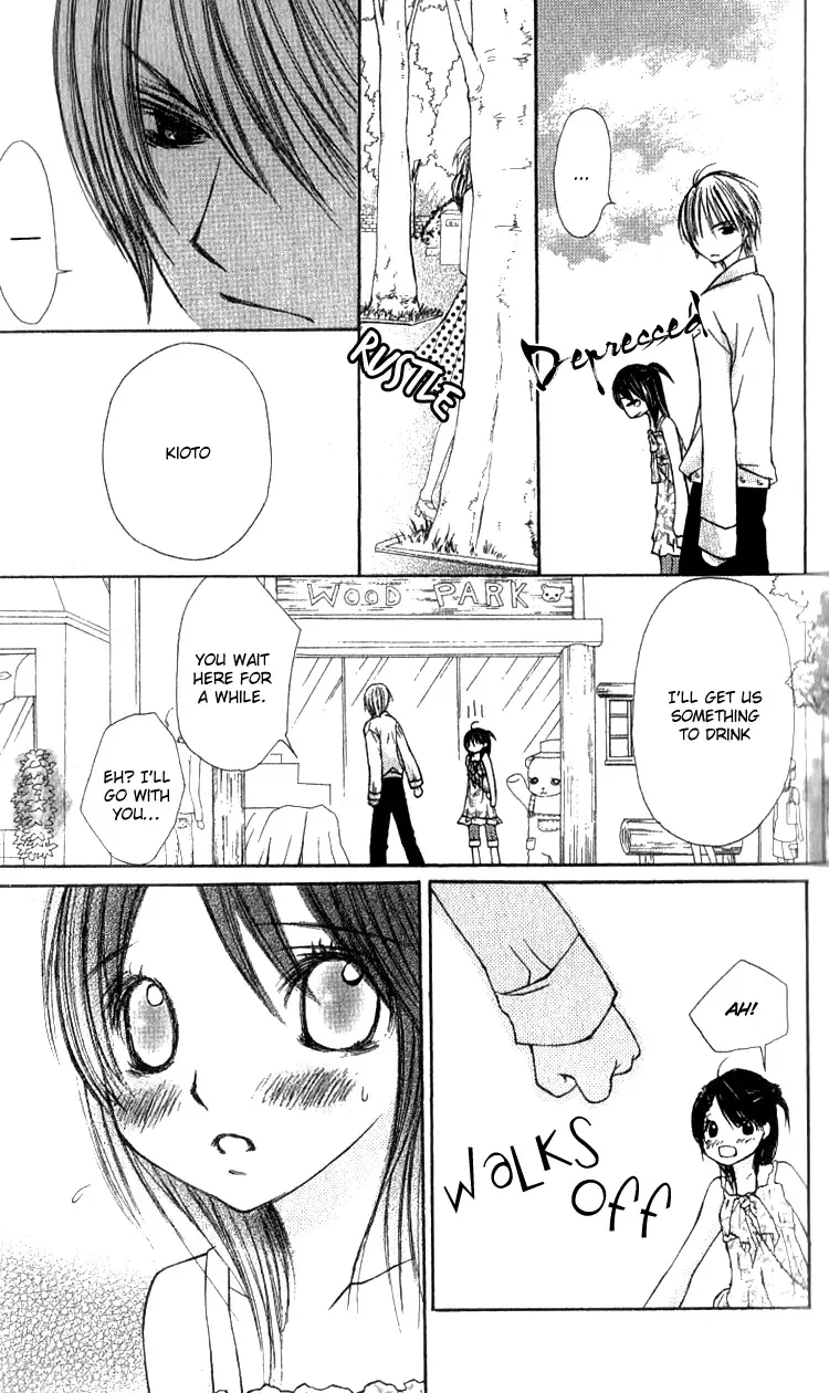 Kimi to Hajimete Chapter 2 page 26