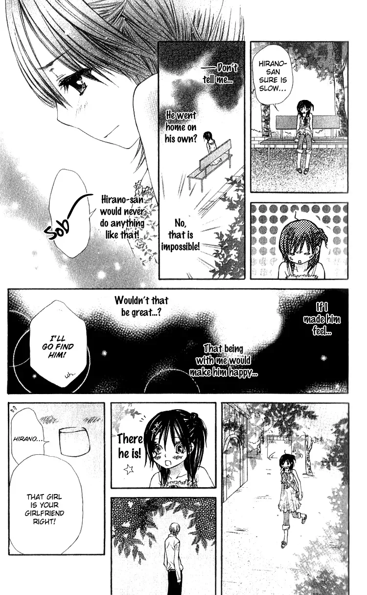 Kimi to Hajimete Chapter 2 page 28