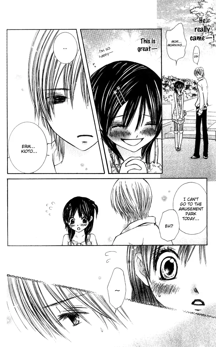 Kimi to Hajimete Chapter 2 page 23