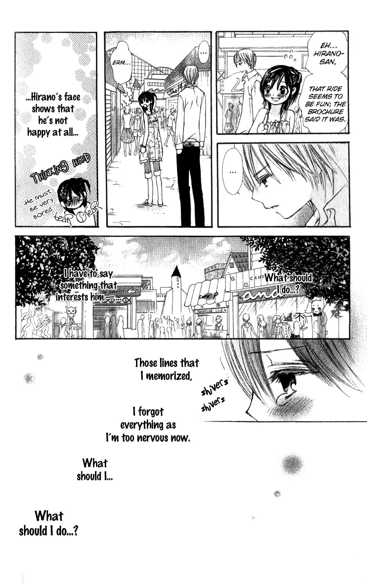 Kimi to Hajimete Chapter 2 page 25