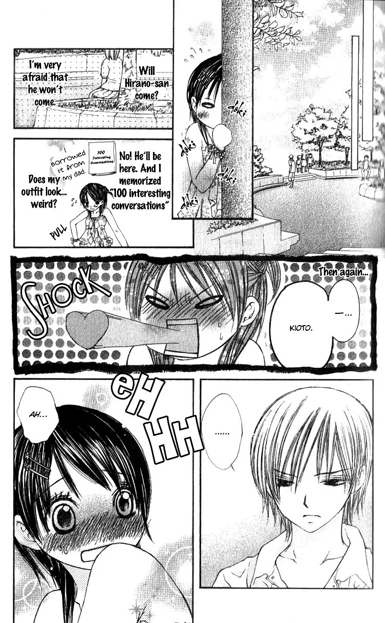 Kimi to Hajimete Chapter 2 page 22