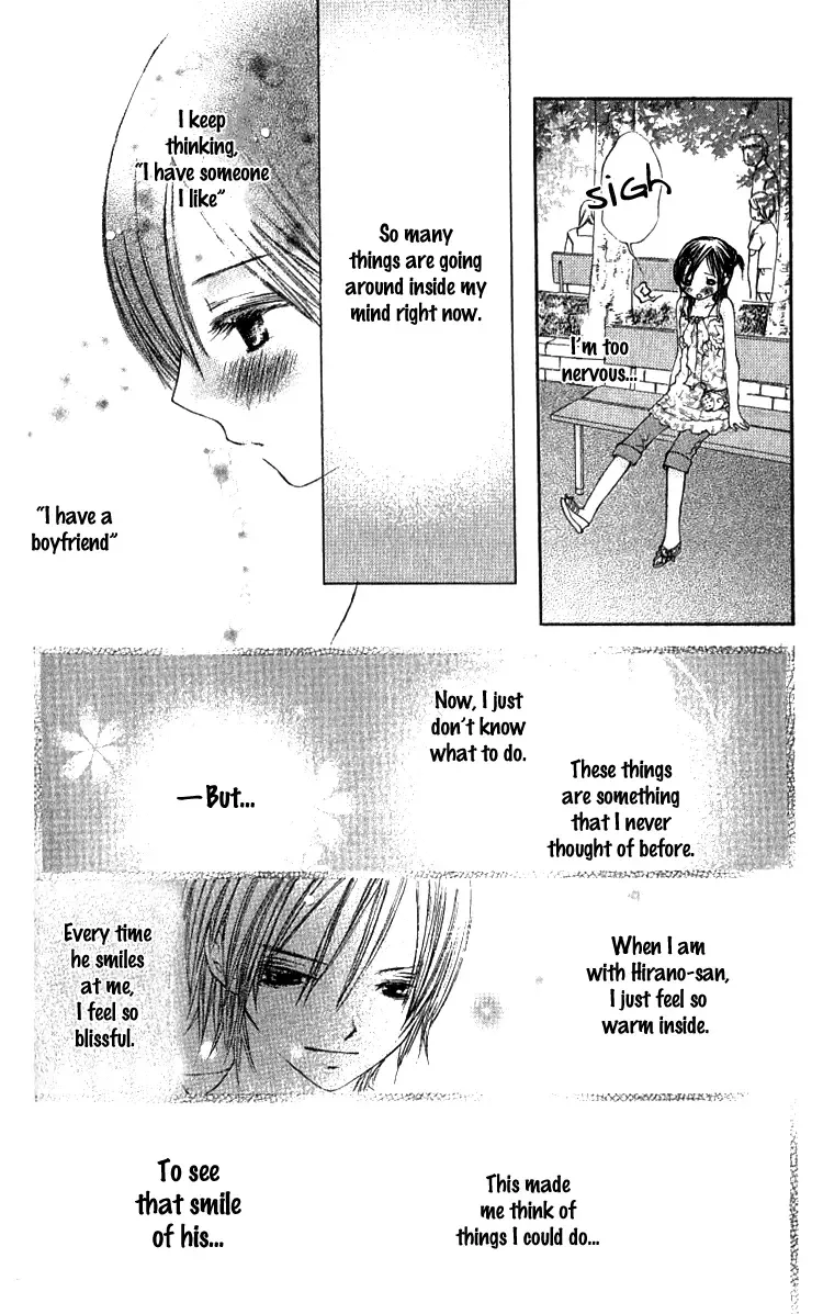 Kimi to Hajimete Chapter 2 page 27
