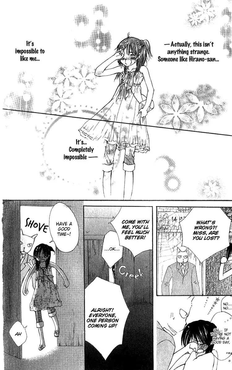 Kimi to Hajimete Chapter 2 page 33