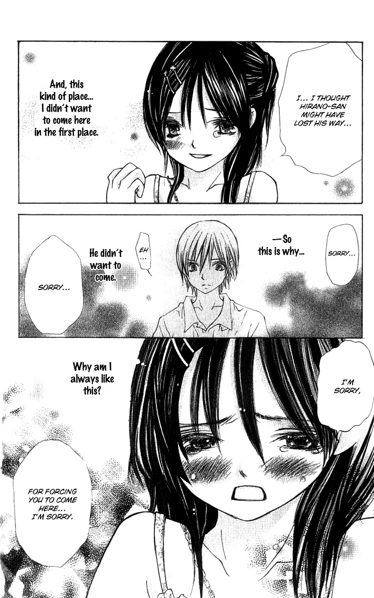 Kimi to Hajimete Chapter 2 page 31