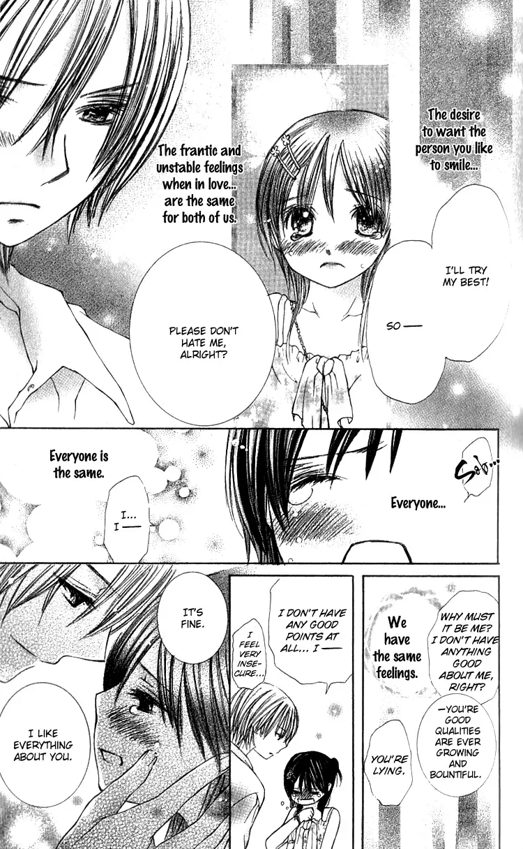 Kimi to Hajimete Chapter 2 page 44
