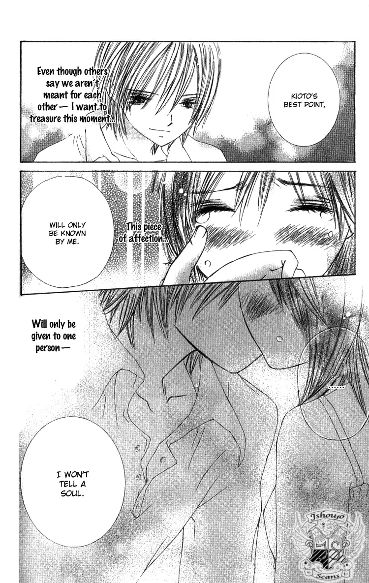 Kimi to Hajimete Chapter 2 page 45