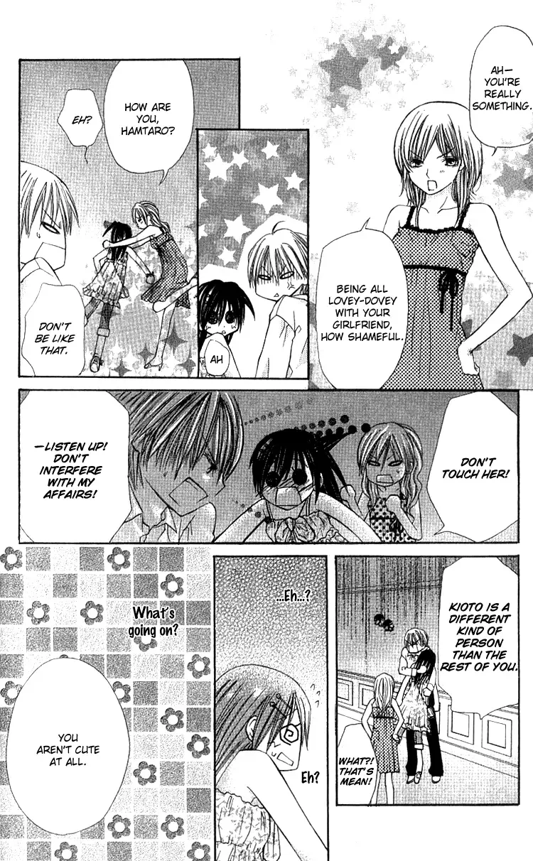 Kimi to Hajimete Chapter 2 page 39