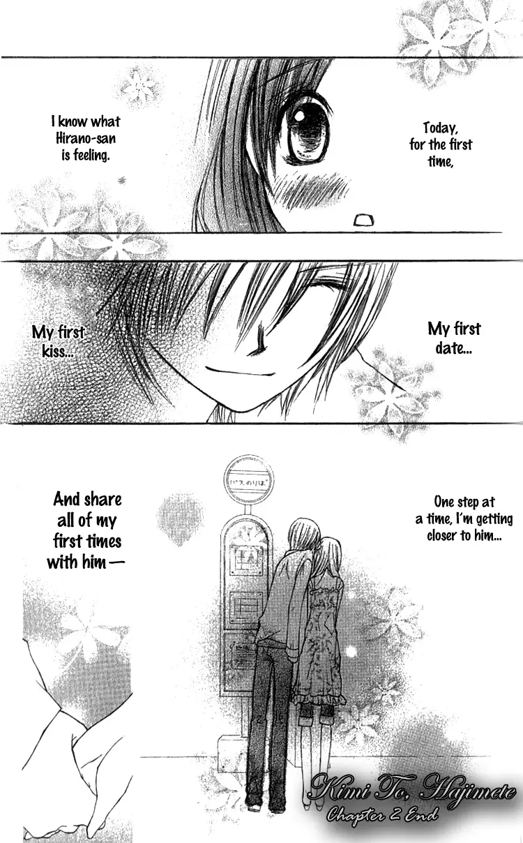 Kimi to Hajimete Chapter 2 page 46