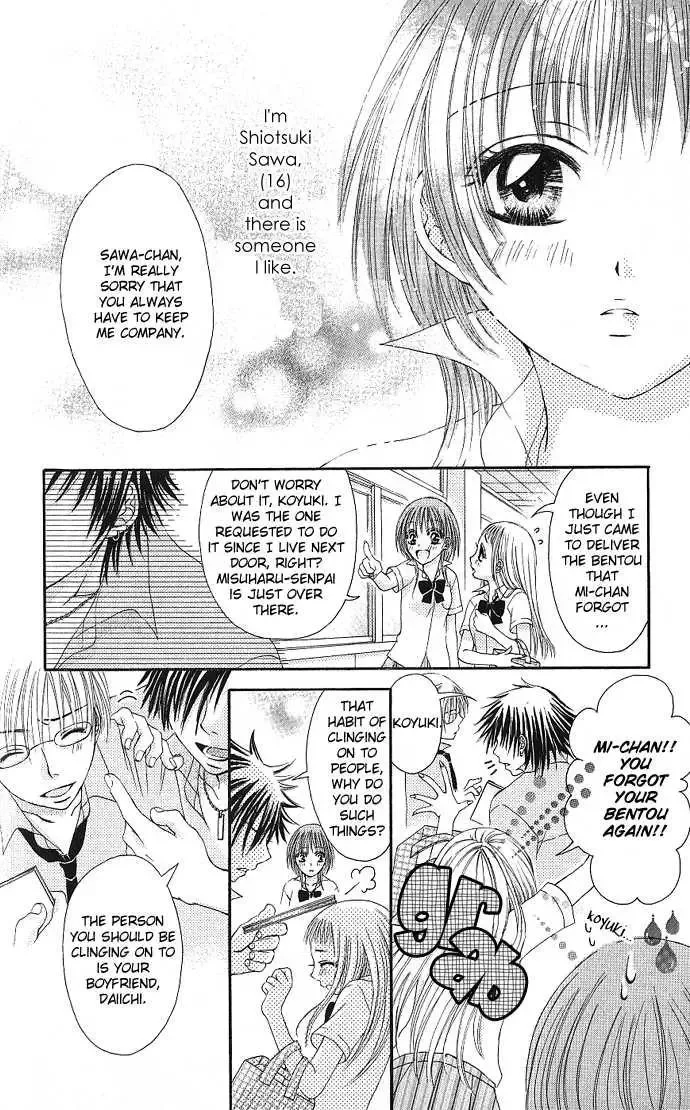 Kimi ni Furetara Chapter 1 page 8