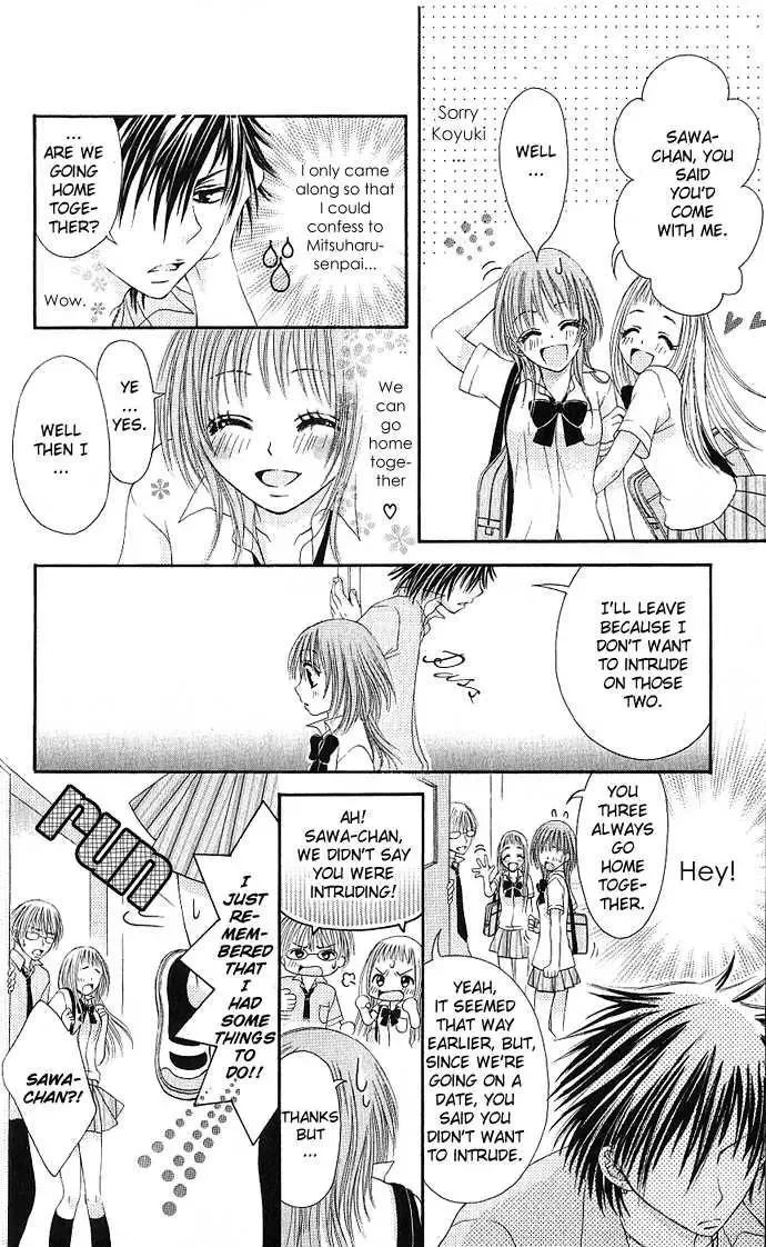 Kimi ni Furetara Chapter 1 page 12