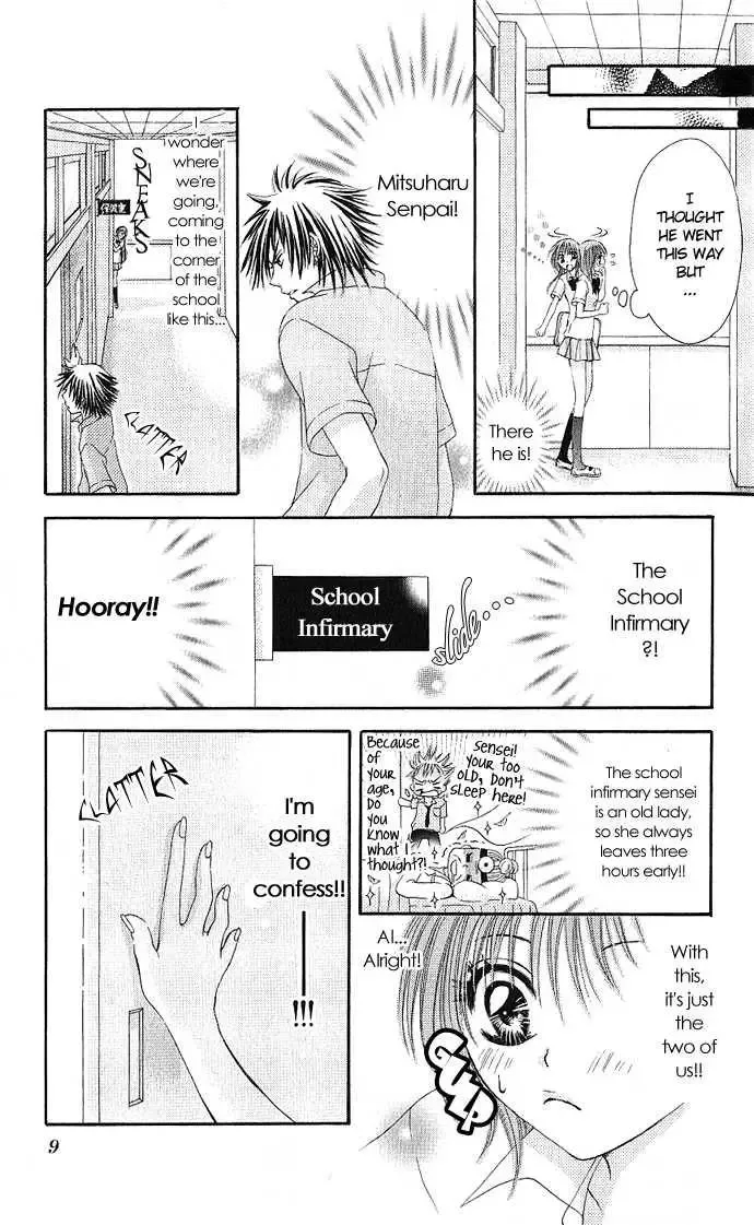 Kimi ni Furetara Chapter 1 page 13