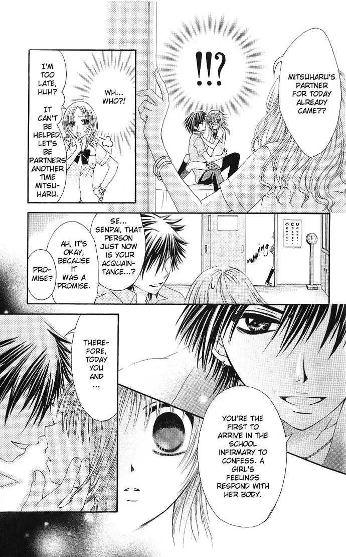 Kimi ni Furetara Chapter 1 page 17