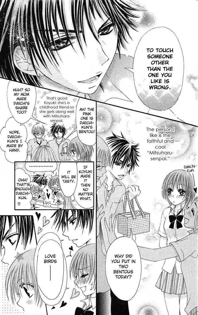 Kimi ni Furetara Chapter 1 page 9