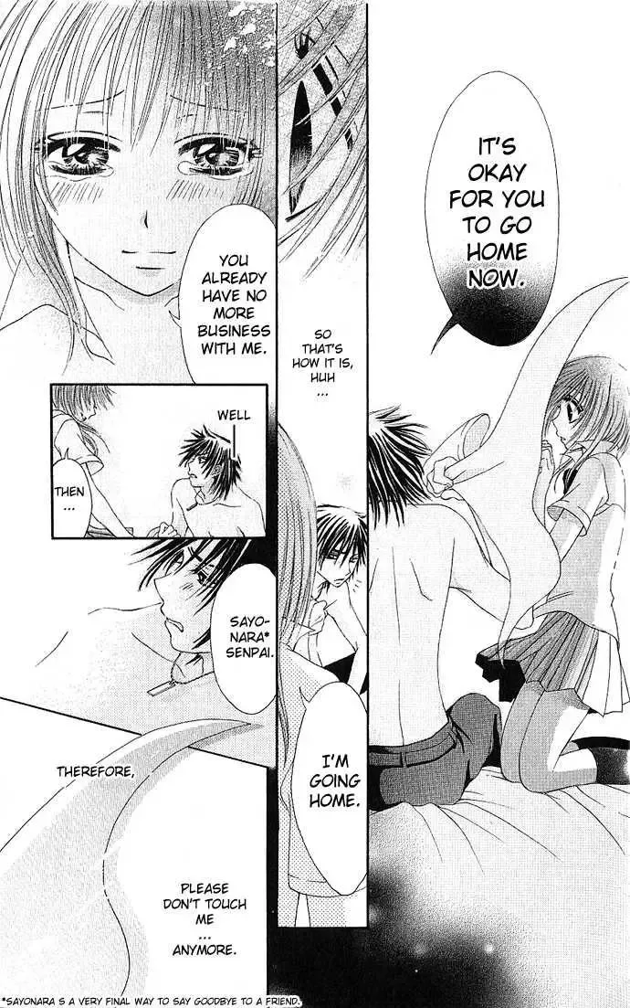 Kimi ni Furetara Chapter 1 page 33