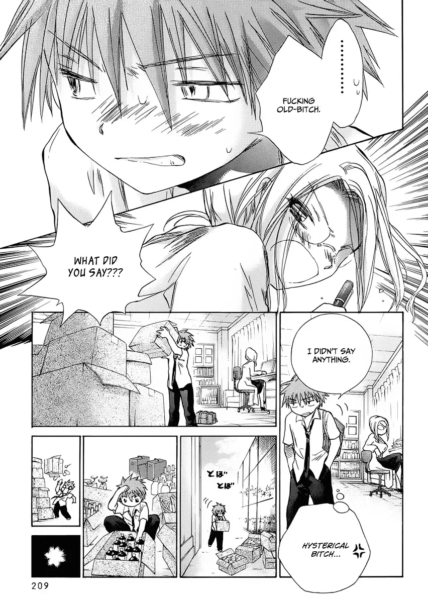 Kanojotachi no Saishuu Teiri Chapter 1 page 13