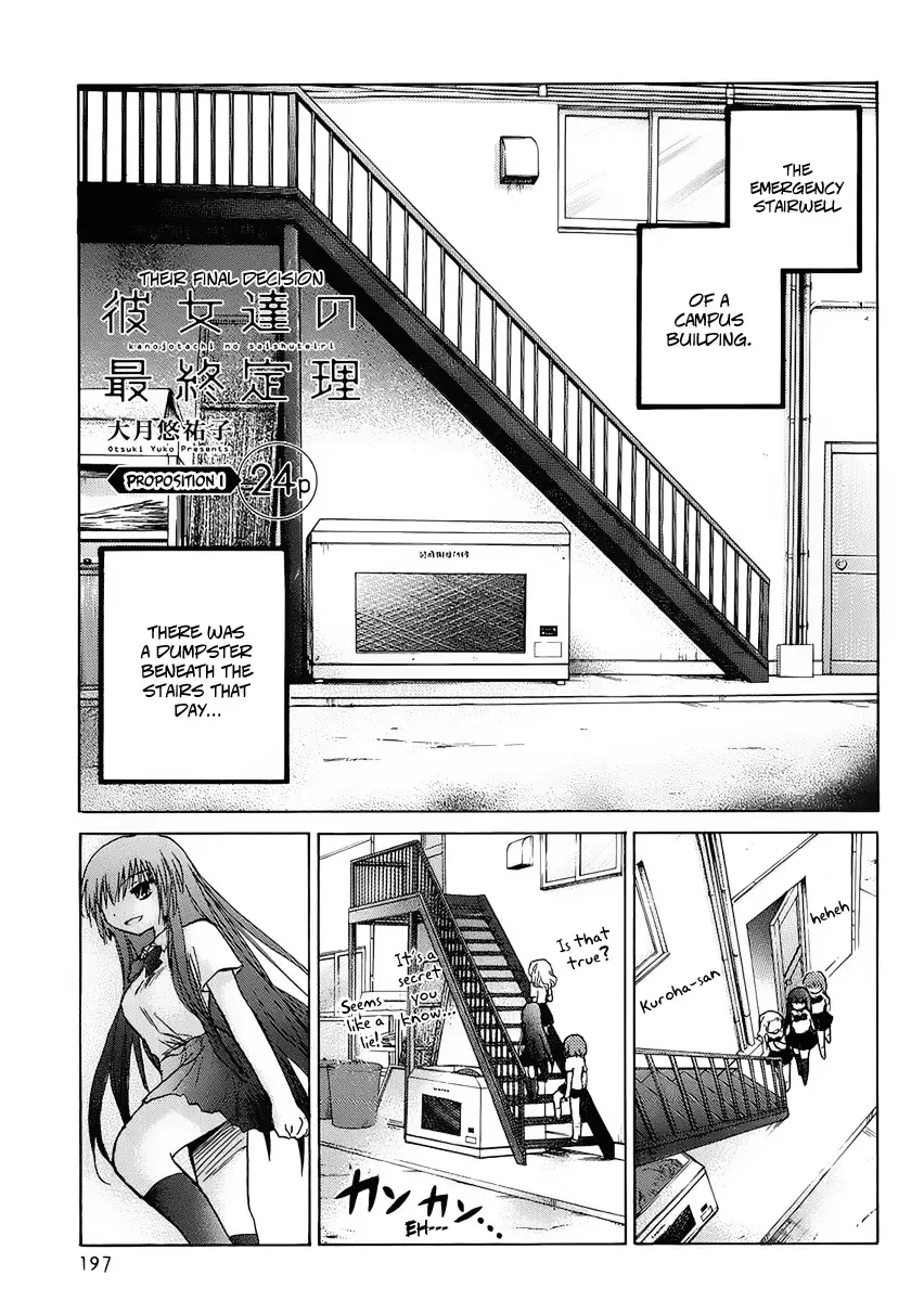 Kanojotachi no Saishuu Teiri Chapter 1 page 1