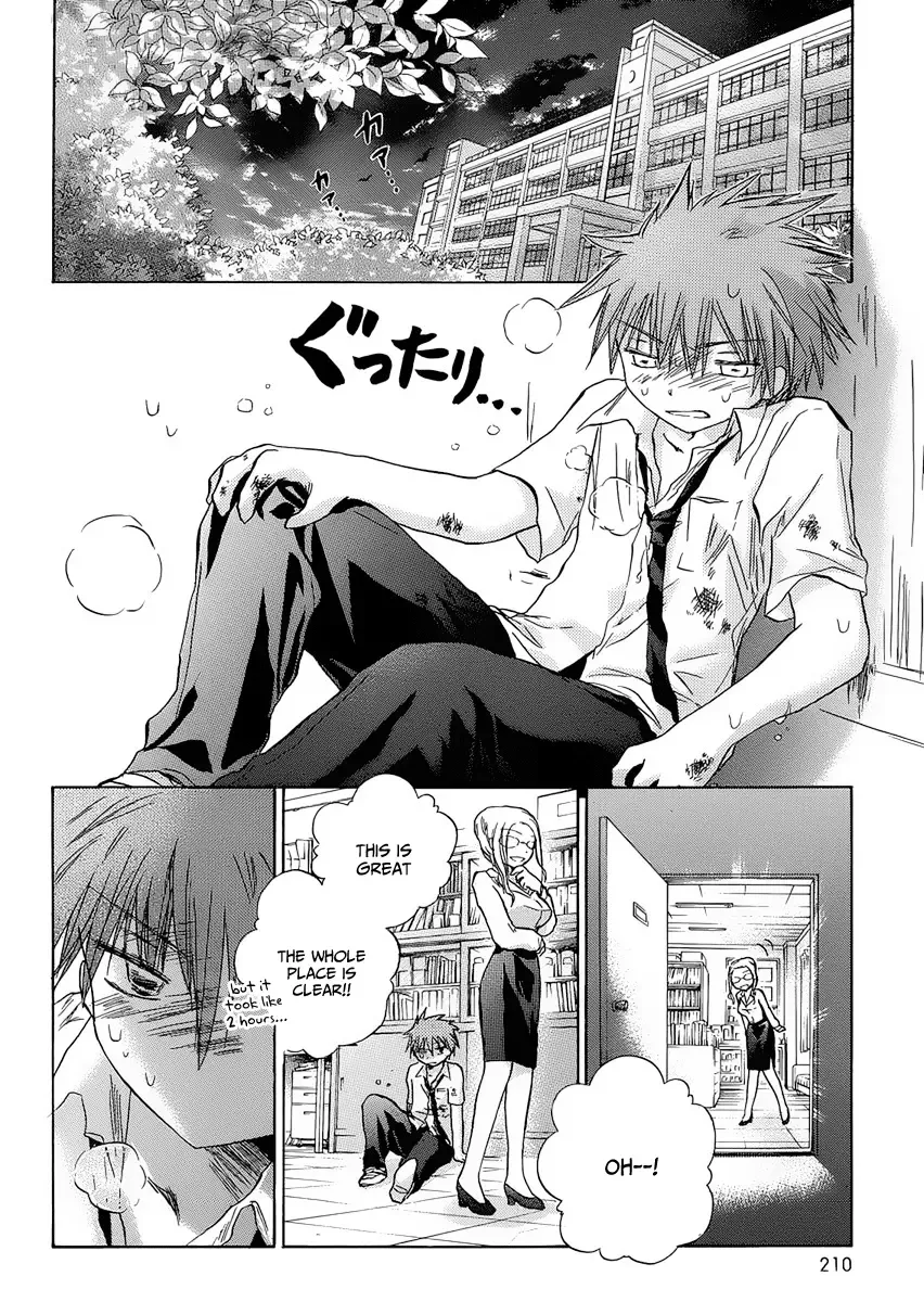 Kanojotachi no Saishuu Teiri Chapter 1 page 14