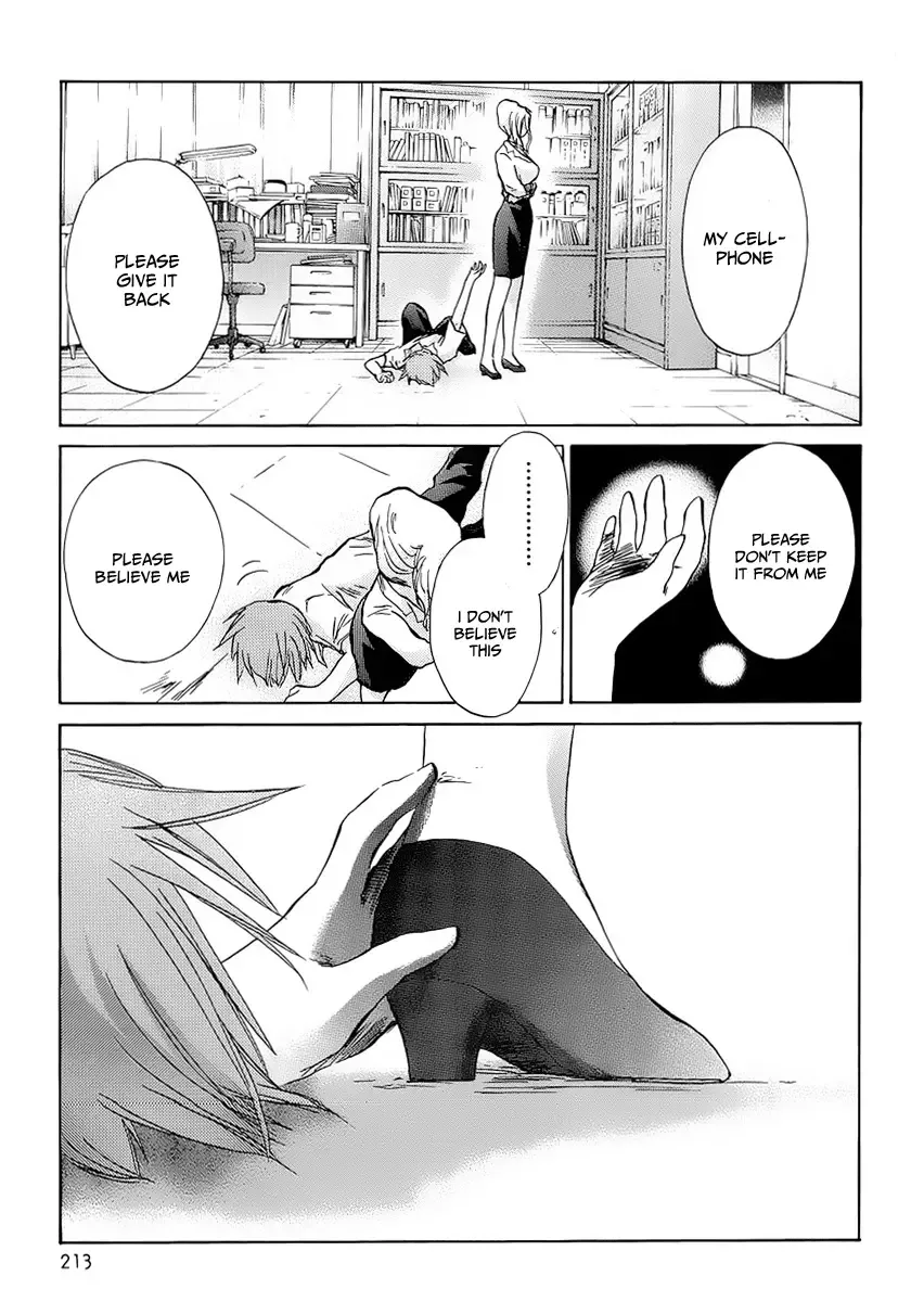 Kanojotachi no Saishuu Teiri Chapter 1 page 17