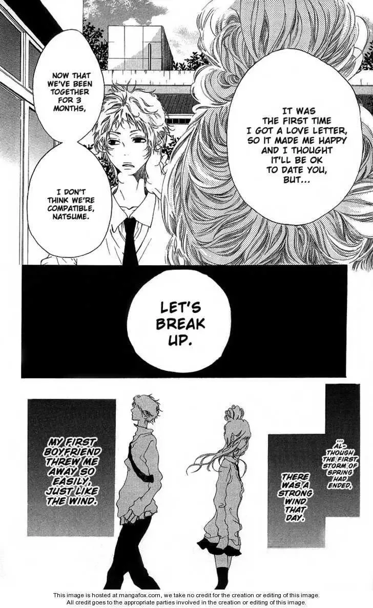 Kanojo no Honnou Chapter 1 page 7