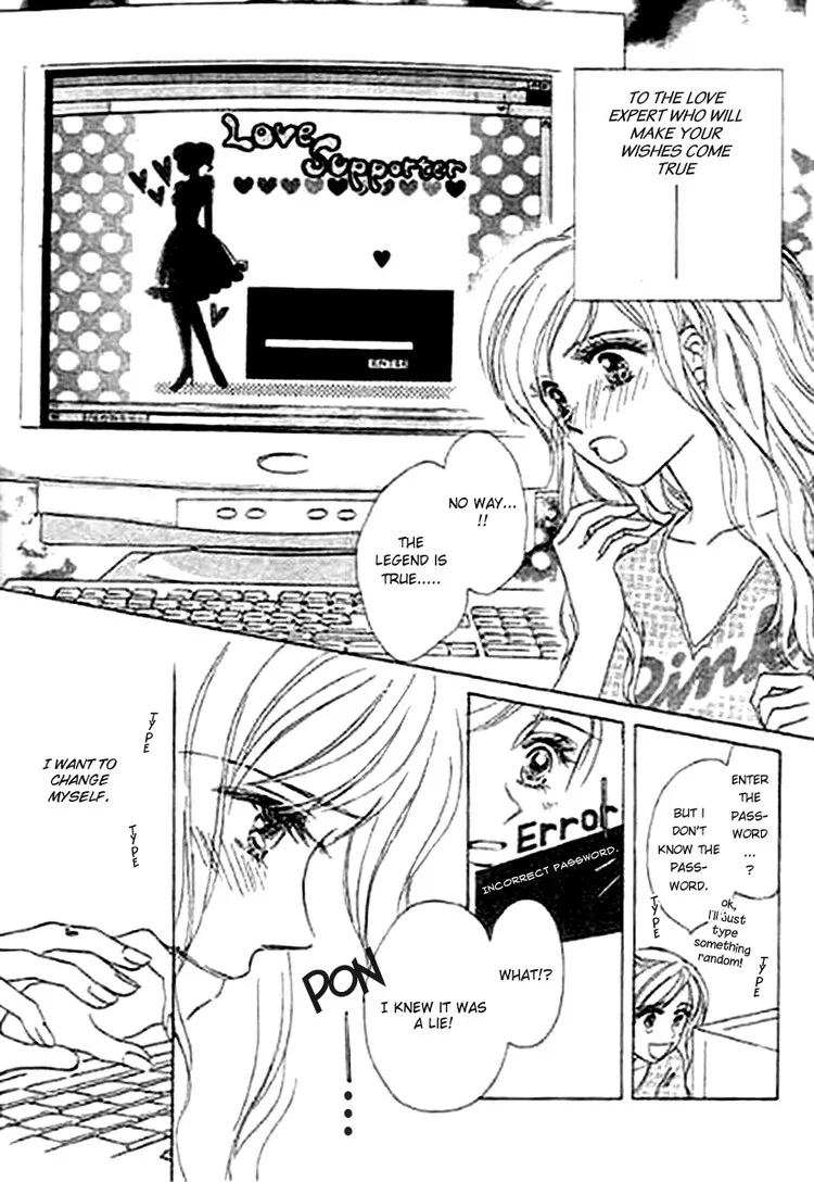 Kaikan Styling Chapter 1 page 9