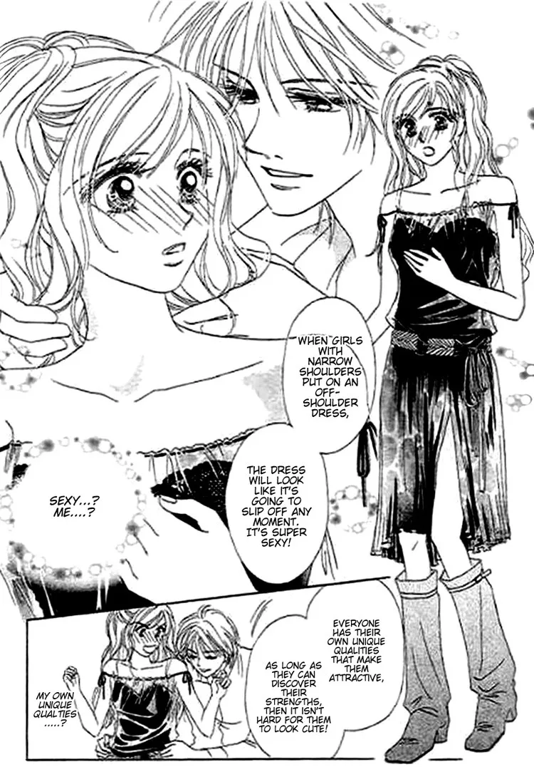 Kaikan Styling Chapter 1 page 16