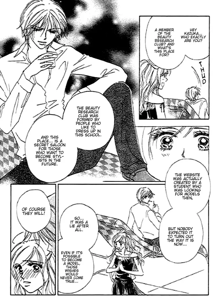 Kaikan Styling Chapter 1 page 17