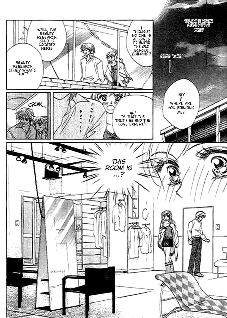 Kaikan Styling Chapter 1 page 14