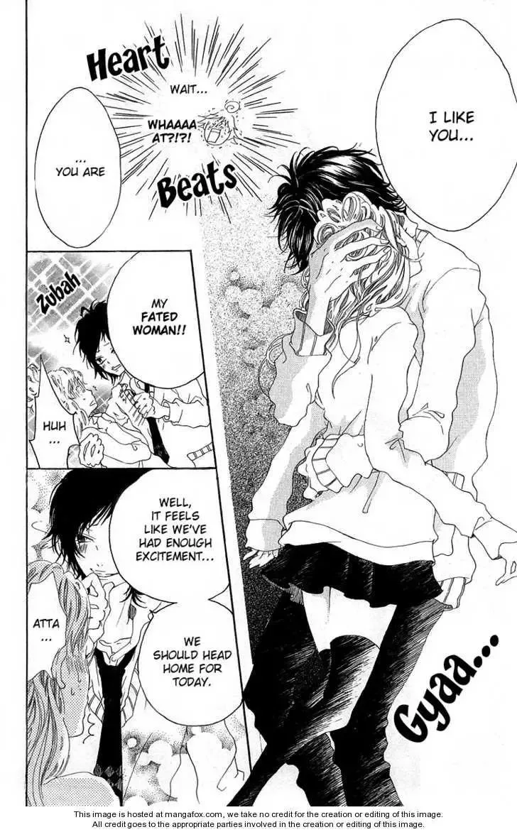 Kanojo no Honnou Chapter 1 page 17