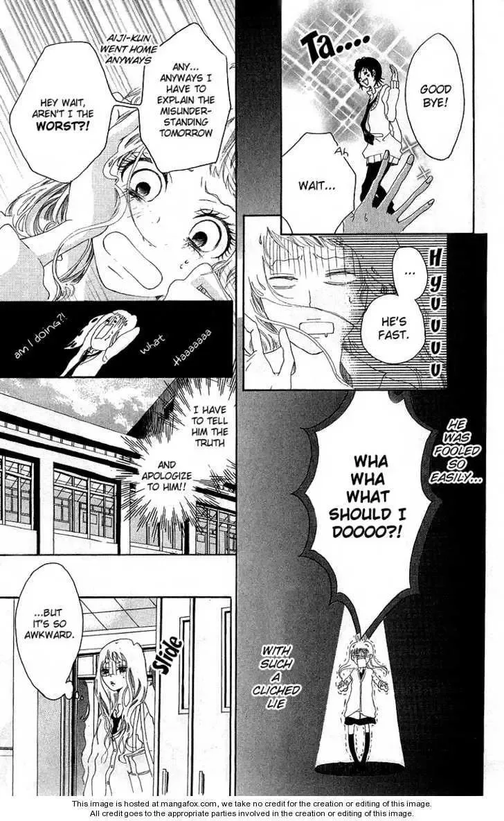Kanojo no Honnou Chapter 1 page 18