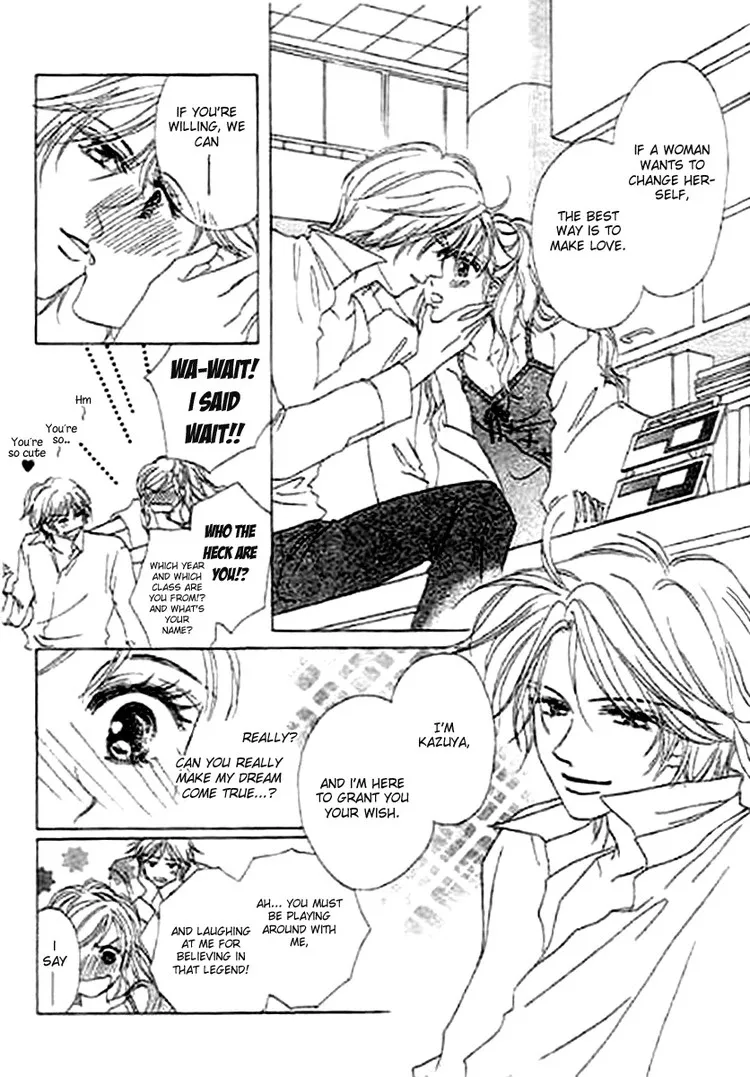 Kaikan Styling Chapter 1 page 12