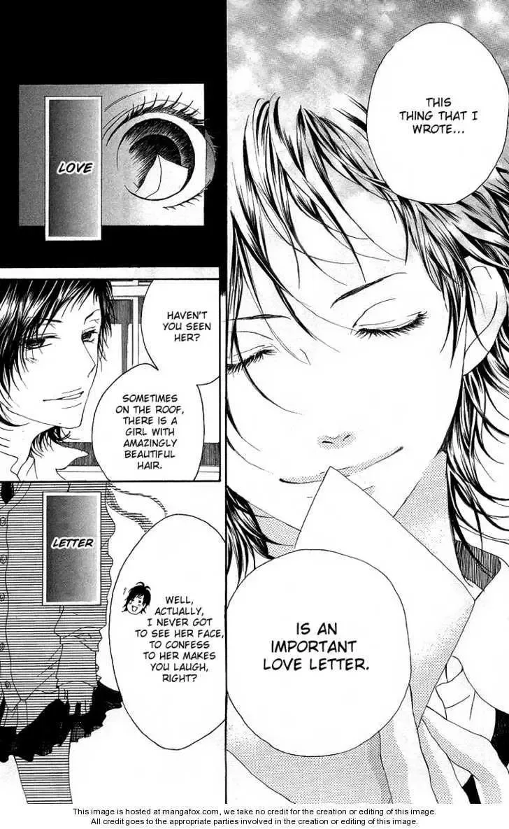 Kanojo no Honnou Chapter 1 page 12