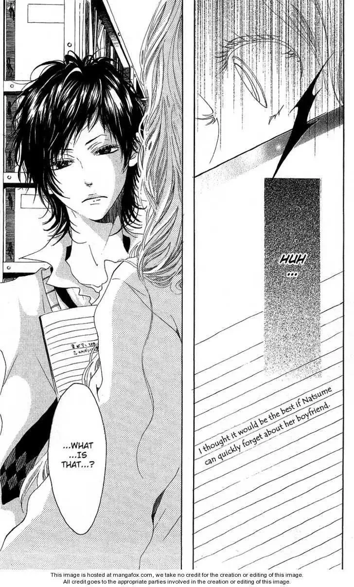 Kanojo no Honnou Chapter 1 page 22