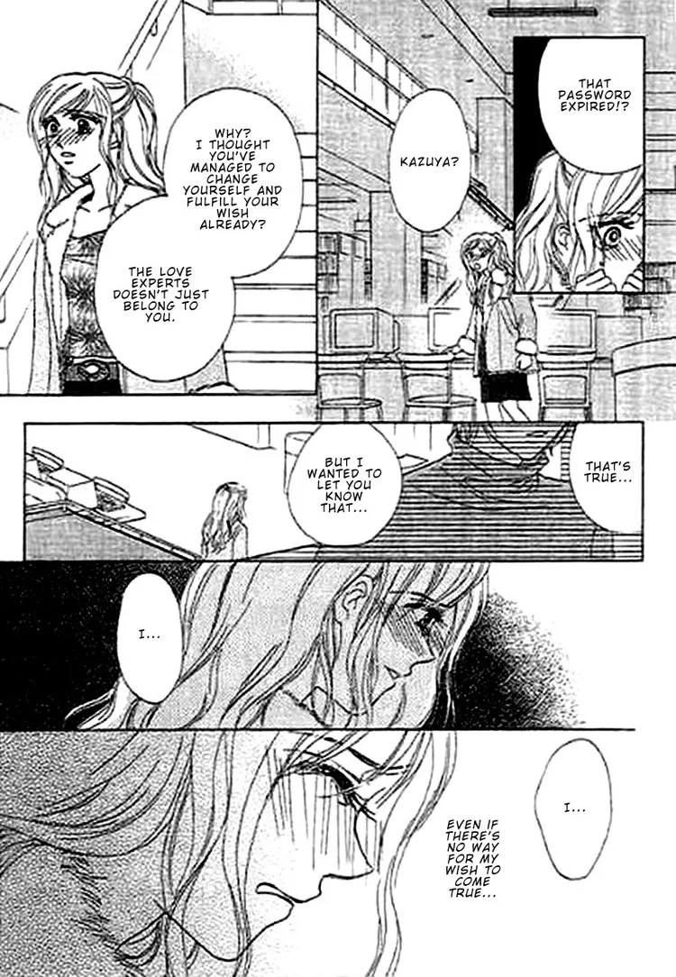 Kaikan Styling Chapter 1 page 43
