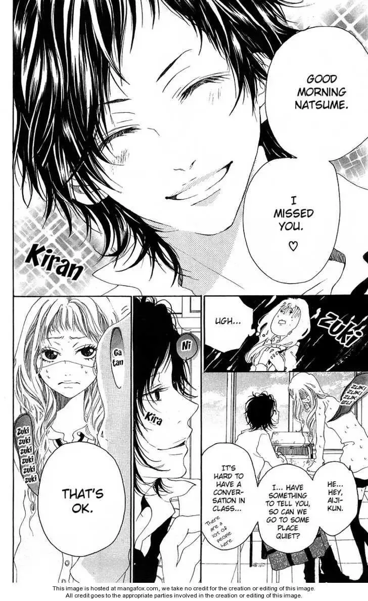 Kanojo no Honnou Chapter 1 page 19