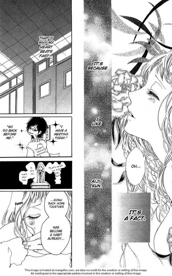 Kanojo no Honnou Chapter 1 page 32