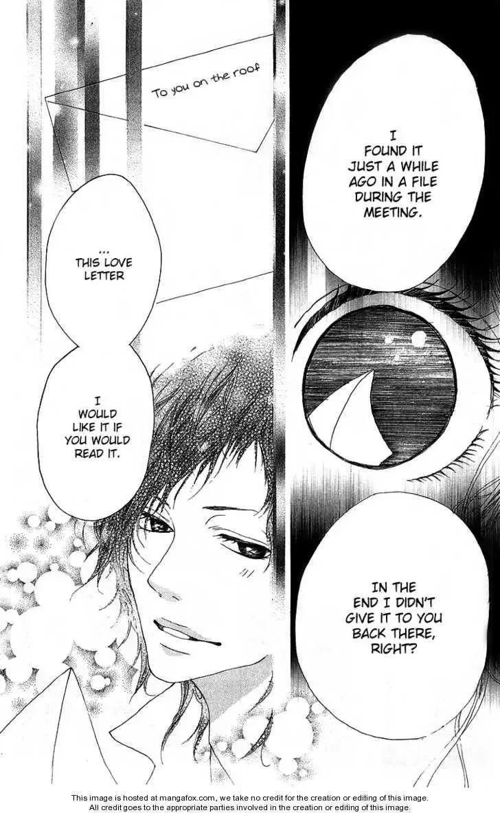 Kanojo no Honnou Chapter 1 page 41