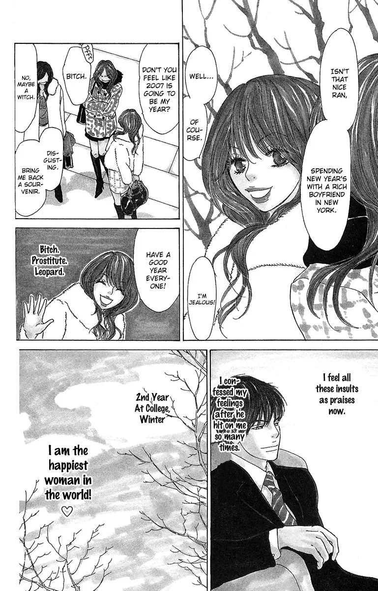 Johyou to Chuujitsu na Geboku Chapter 1 page 6