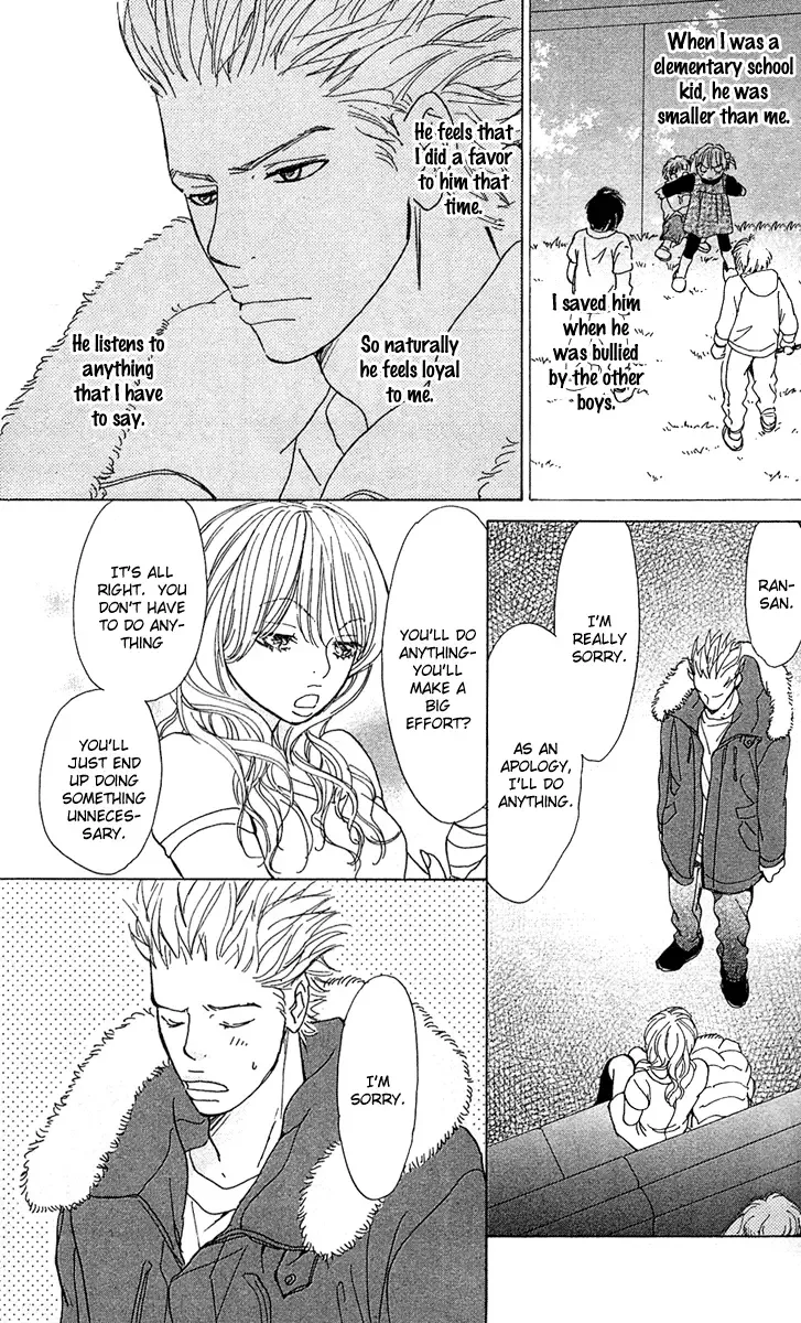 Johyou to Chuujitsu na Geboku Chapter 1 page 13