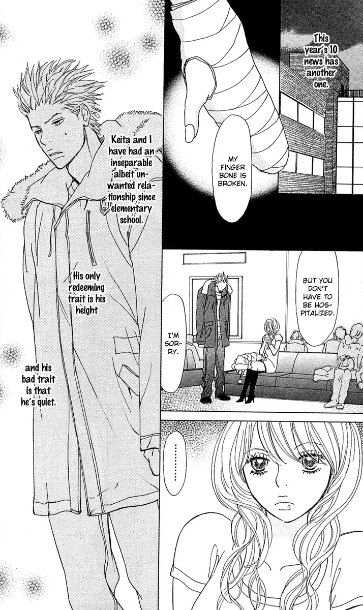 Johyou to Chuujitsu na Geboku Chapter 1 page 12