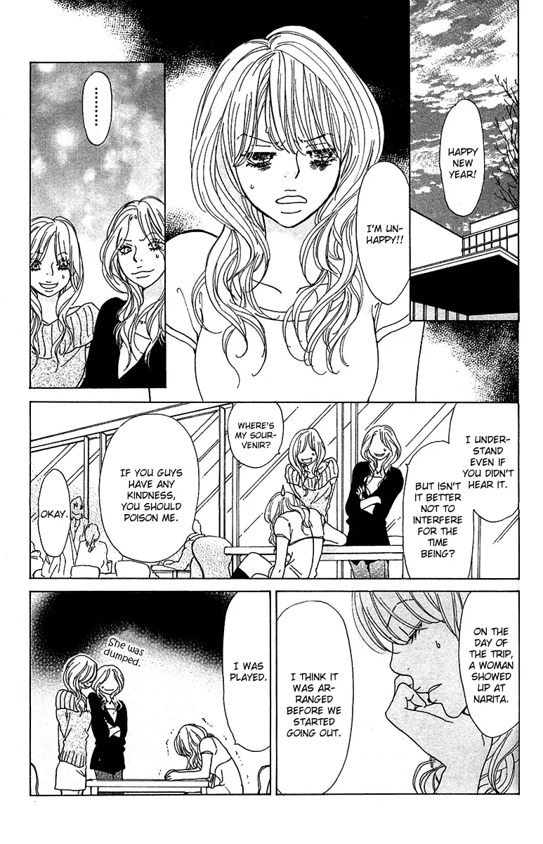 Johyou to Chuujitsu na Geboku Chapter 1 page 7