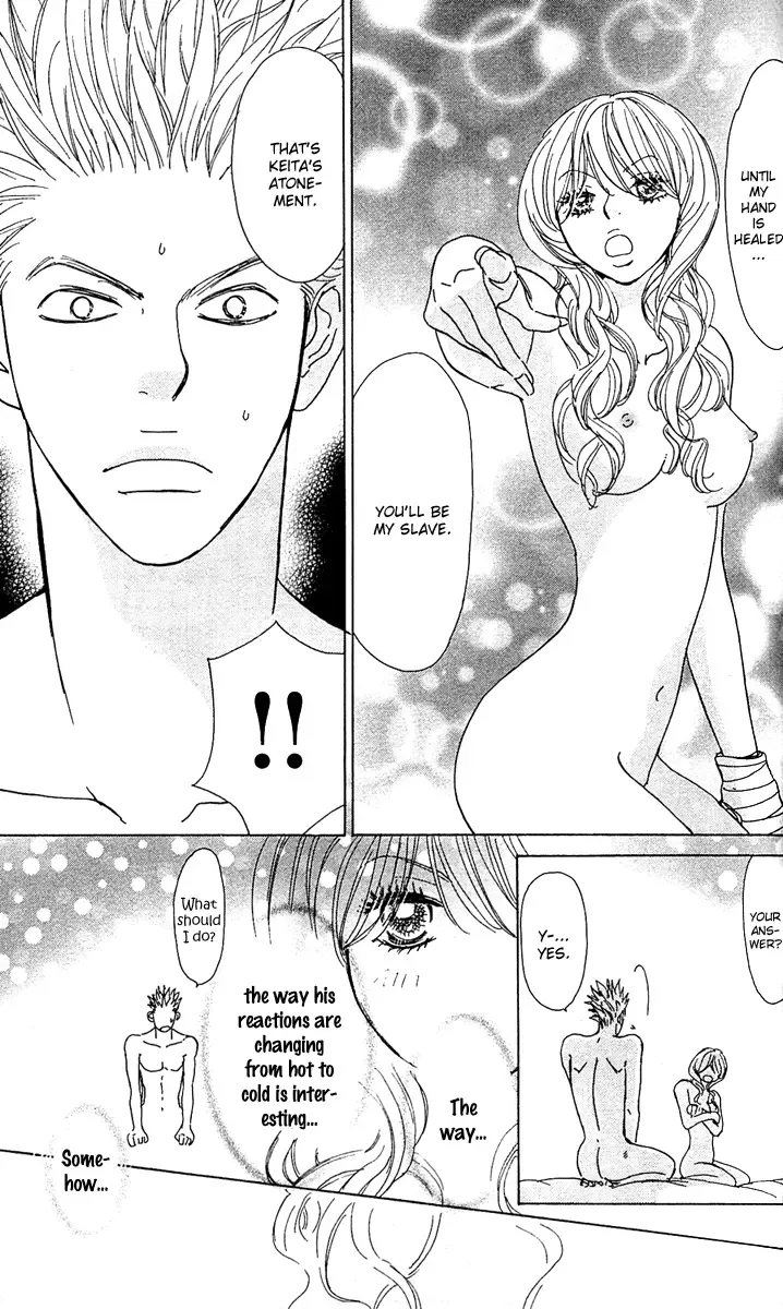 Johyou to Chuujitsu na Geboku Chapter 1 page 33