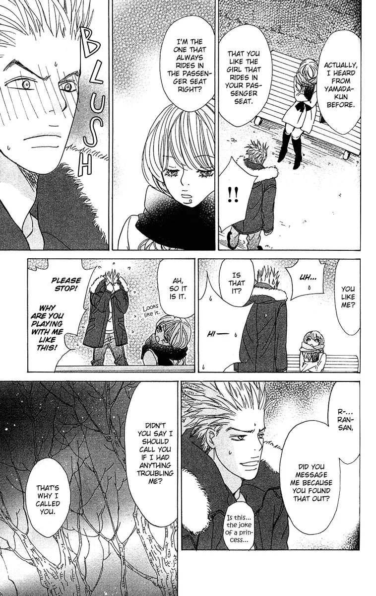Johyou to Chuujitsu na Geboku Chapter 1 page 49